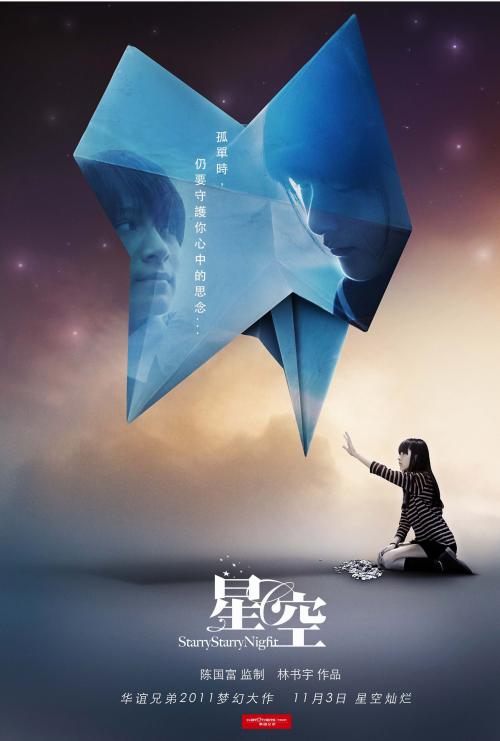 农村房产证明在哪里开